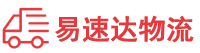 怀化到松山湖管委会物流公司